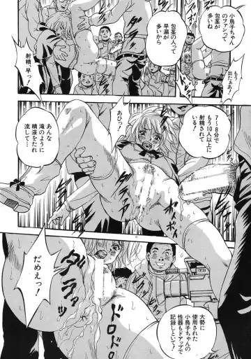 [Kuritsu Yoshihiro] Shijou Saiaku no Sei Honnou(Eros) Ch.1-6 Fhentai - Page 124