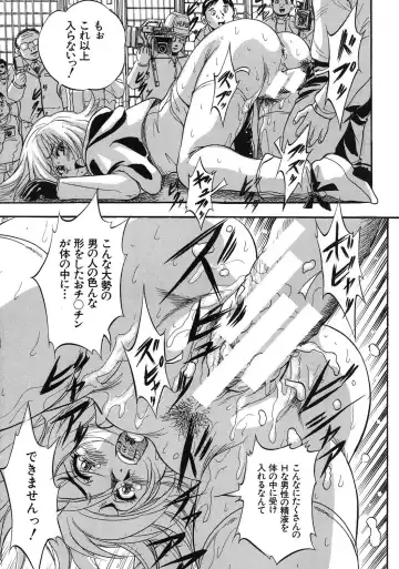 [Kuritsu Yoshihiro] Shijou Saiaku no Sei Honnou(Eros) Ch.1-6 Fhentai - Page 125