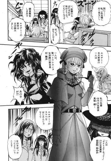 [Kuritsu Yoshihiro] Shijou Saiaku no Sei Honnou(Eros) Ch.1-6 Fhentai - Page 134