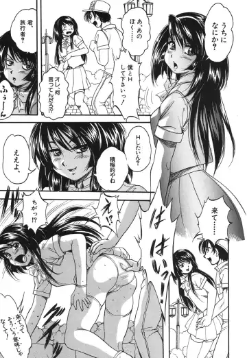 [Kuritsu Yoshihiro] Shijou Saiaku no Sei Honnou(Eros) Ch.1-6 Fhentai - Page 143