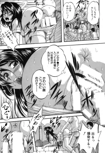 [Kuritsu Yoshihiro] Shijou Saiaku no Sei Honnou(Eros) Ch.1-6 Fhentai - Page 147