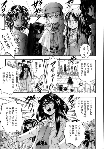 [Kuritsu Yoshihiro] Shijou Saiaku no Sei Honnou(Eros) Ch.1-6 Fhentai - Page 169