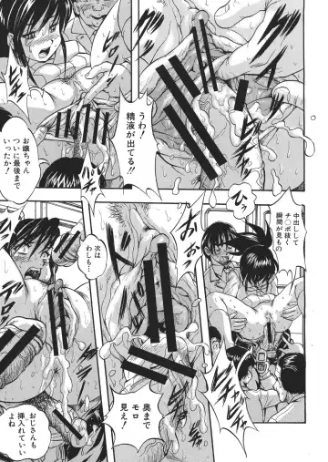 [Kuritsu Yoshihiro] Shijou Saiaku no Sei Honnou(Eros) Ch.1-6 Fhentai - Page 17