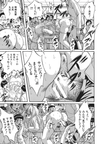 [Kuritsu Yoshihiro] Shijou Saiaku no Sei Honnou(Eros) Ch.1-6 Fhentai - Page 25