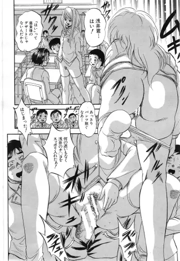 [Kuritsu Yoshihiro] Shijou Saiaku no Sei Honnou(Eros) Ch.1-6 Fhentai - Page 34