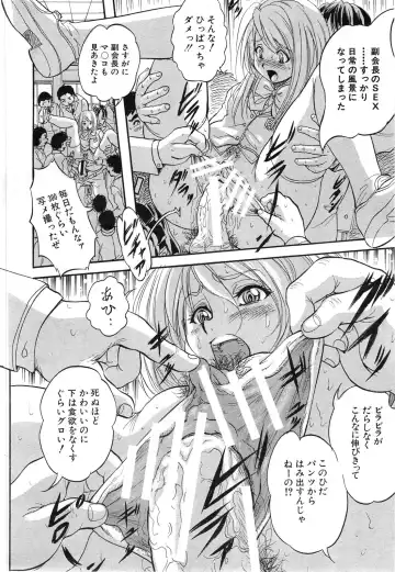 [Kuritsu Yoshihiro] Shijou Saiaku no Sei Honnou(Eros) Ch.1-6 Fhentai - Page 36