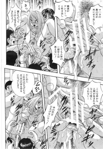 [Kuritsu Yoshihiro] Shijou Saiaku no Sei Honnou(Eros) Ch.1-6 Fhentai - Page 40