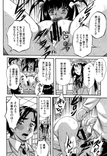 [Kuritsu Yoshihiro] Shijou Saiaku no Sei Honnou(Eros) Ch.1-6 Fhentai - Page 68
