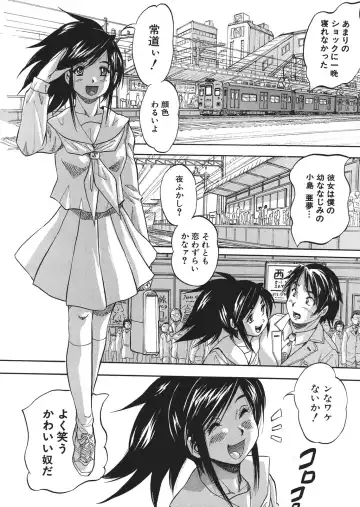 [Kuritsu Yoshihiro] Shijou Saiaku no Sei Honnou(Eros) Ch.1-6 Fhentai - Page 8