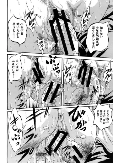 [Kuritsu Yoshihiro] Shijou Saiaku no Sei Honnou(Eros) Ch.1-6 Fhentai - Page 80