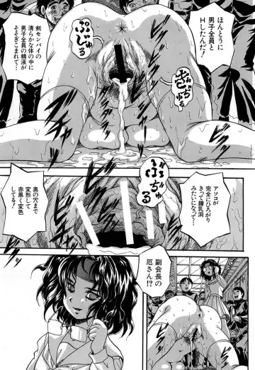 [Kuritsu Yoshihiro] Shijou Saiaku no Sei Honnou(Eros) Ch.1-6 Fhentai - Page 95