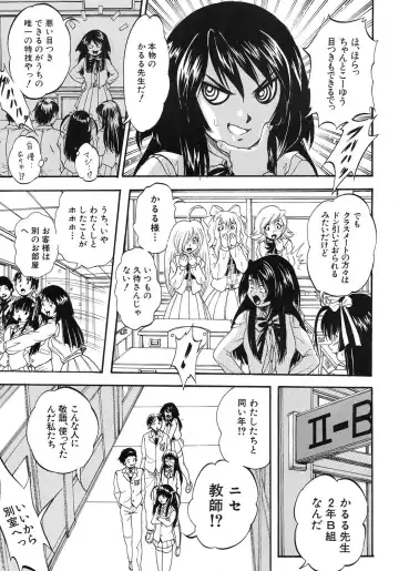 [Kuritsu Yoshihiro] Shijou Saiaku no Sei Honnou(Eros) Ch.1-6 Fhentai - Page 99