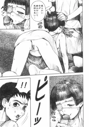 [Nakamura Mizumo] Alice no Seppun - Alice's Kiss Fhentai - Page 65