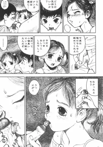 [Nakamura Mizumo] Alice no Seppun - Alice's Kiss Fhentai - Page 85