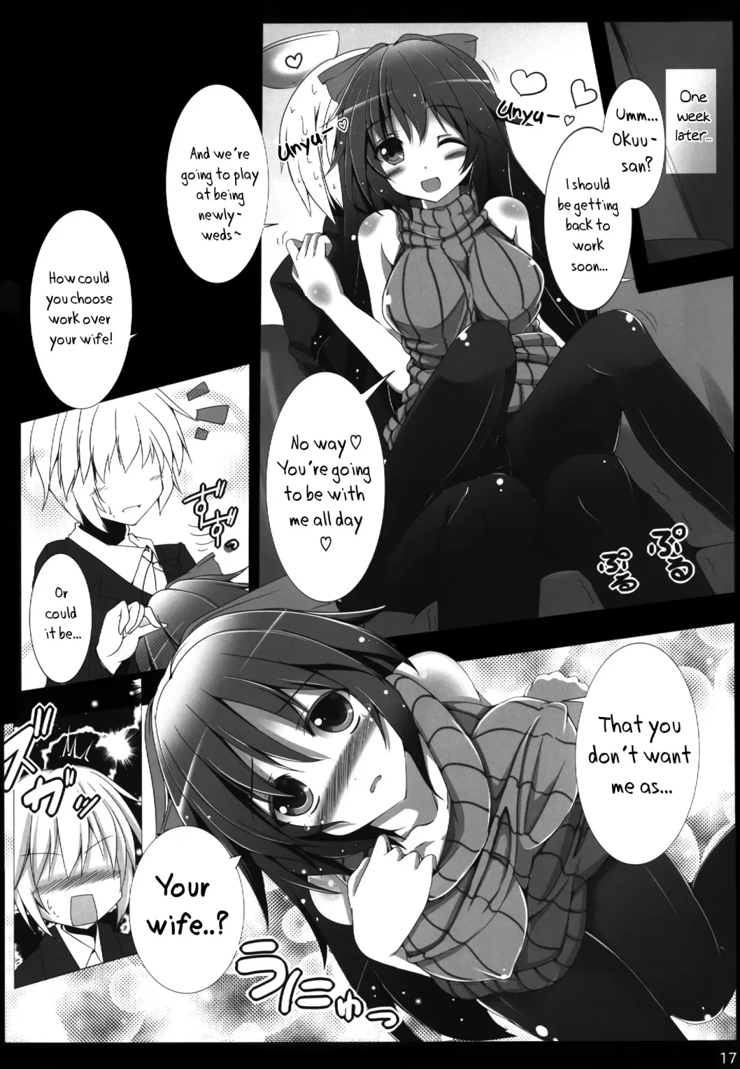 [Kiki] Okuu-chan to Issho ni Suru Koto Zenbu! | Everything I do with Okuu-chan! Fhentai - Page 19