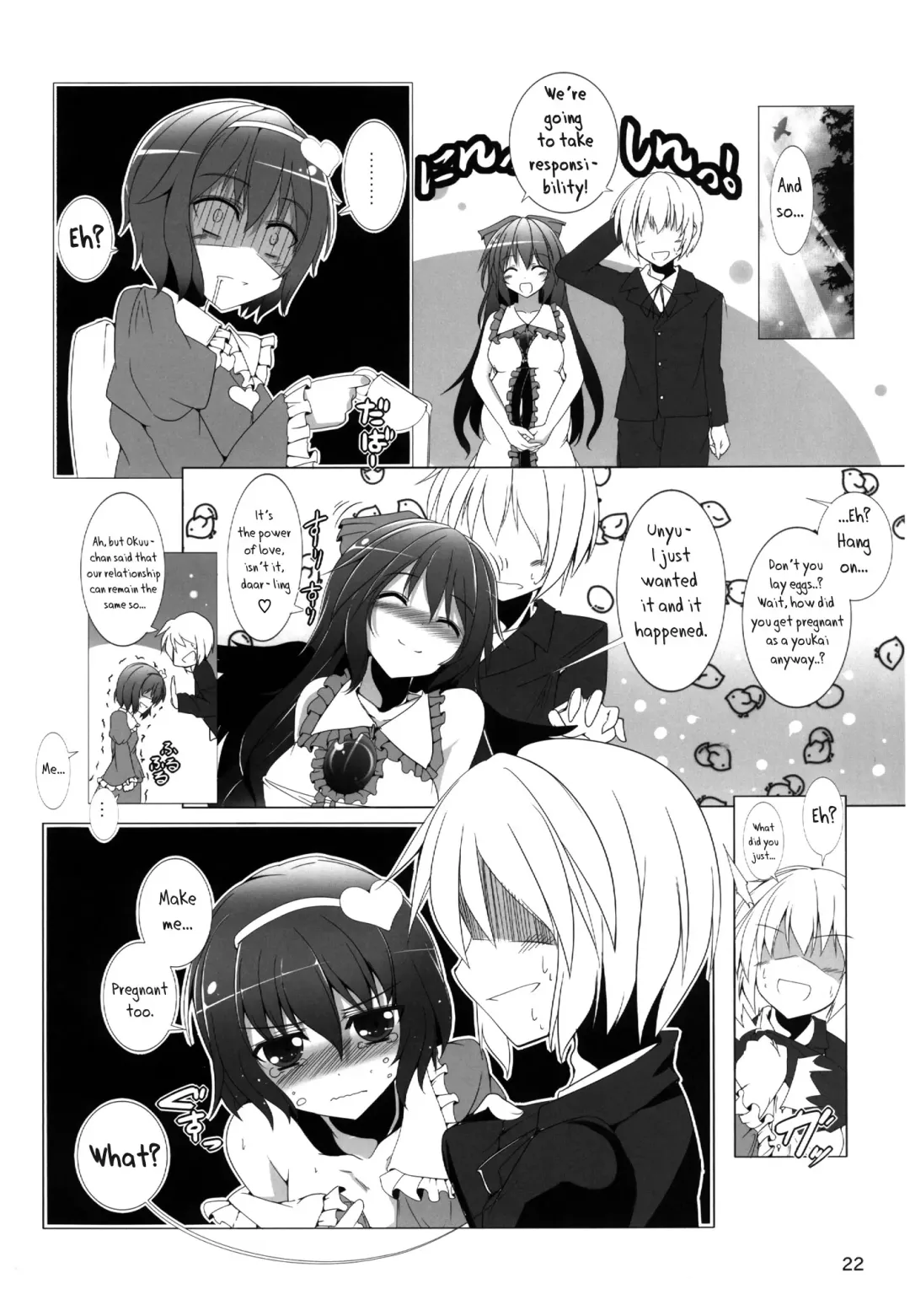 [Kiki] Okuu-chan to Issho ni Suru Koto Zenbu! | Everything I do with Okuu-chan! Fhentai - Page 24