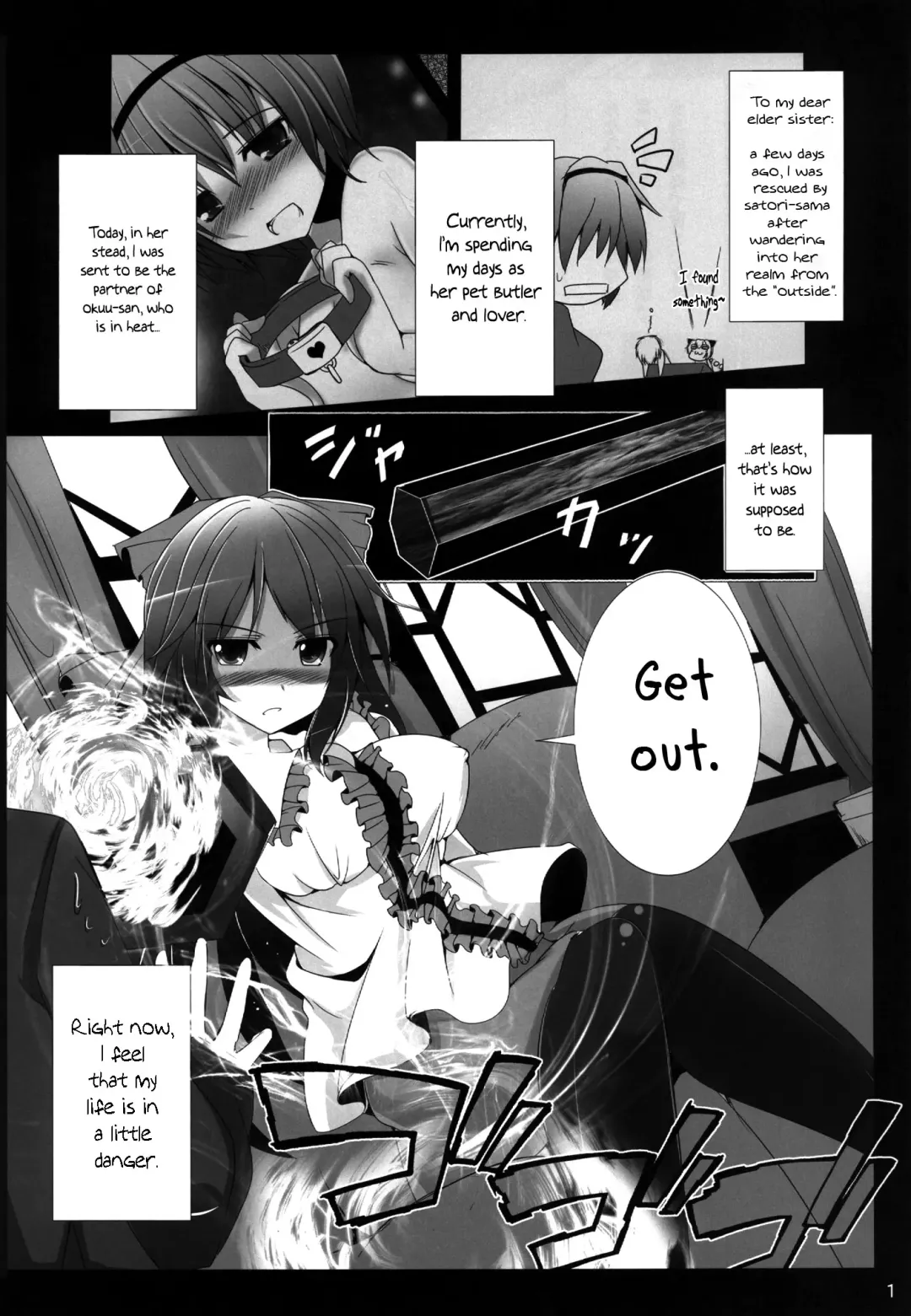 [Kiki] Okuu-chan to Issho ni Suru Koto Zenbu! | Everything I do with Okuu-chan! Fhentai - Page 3