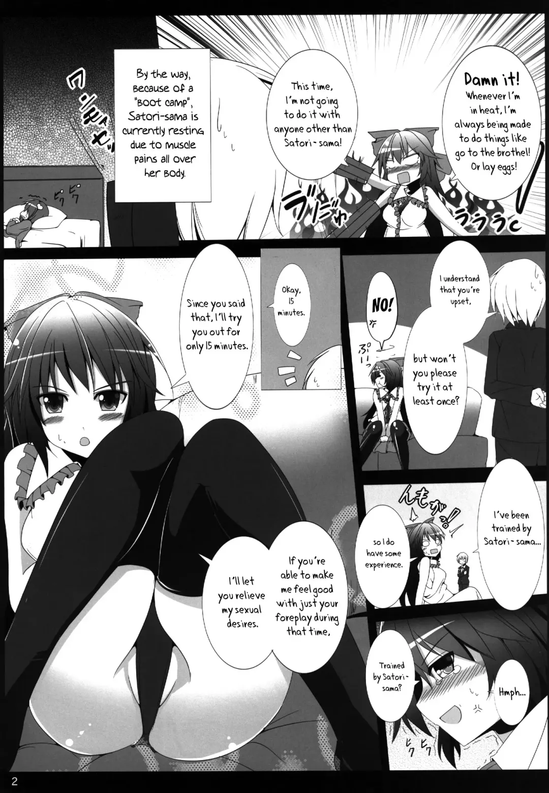 [Kiki] Okuu-chan to Issho ni Suru Koto Zenbu! | Everything I do with Okuu-chan! Fhentai - Page 4