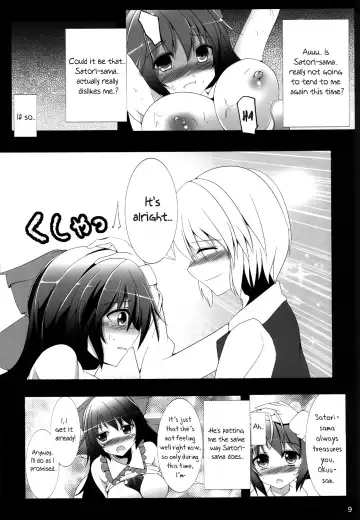 [Kiki] Okuu-chan to Issho ni Suru Koto Zenbu! | Everything I do with Okuu-chan! Fhentai - Page 11