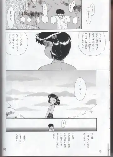 [Kuroinu Juu] Stone Free Fhentai - Page 11