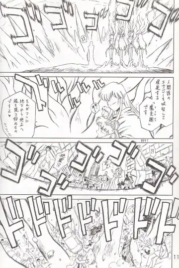 [Kuroinu Juu] Submission Sailor Stars Junbigou Fhentai - Page 10