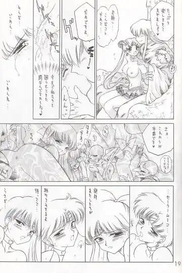 [Kuroinu Juu] Submission Sailor Stars Junbigou Fhentai - Page 18