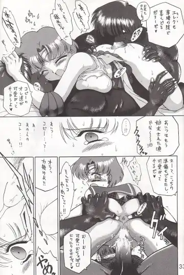 [Kuroinu Juu] Submission Sailor Stars Junbigou Fhentai - Page 32