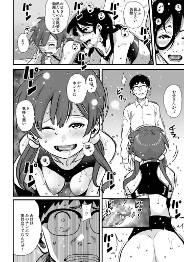 [Hana Hook] Hahaoya Shikkaku - Elite Oyako no M Buta Netorare Tenraku Jinsei Epilogue Oyako-hen Fhentai - Page 119