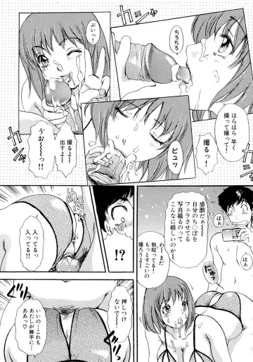 [The Amanoja9] Panic Bunnys Fhentai - Page 147