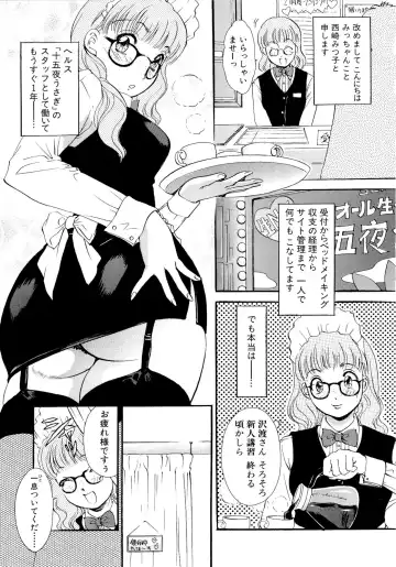 [The Amanoja9] Panic Bunnys Fhentai - Page 83