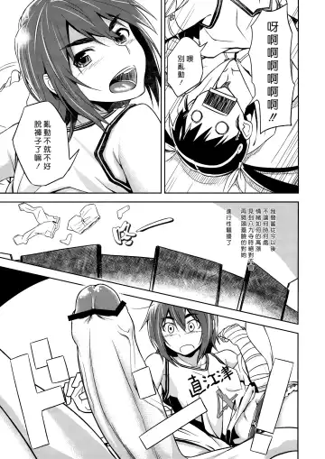 [Inu] Suruga Play Fhentai - Page 2