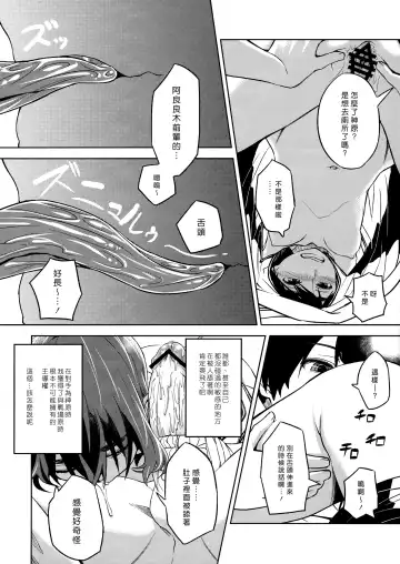 [Inu] Suruga Play Fhentai - Page 9