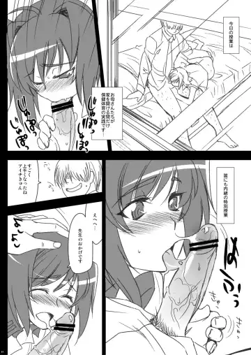 [Tachikawa Negoro] Kateikyoushi ni Ride! Aichi ni Attack! Fhentai - Page 4