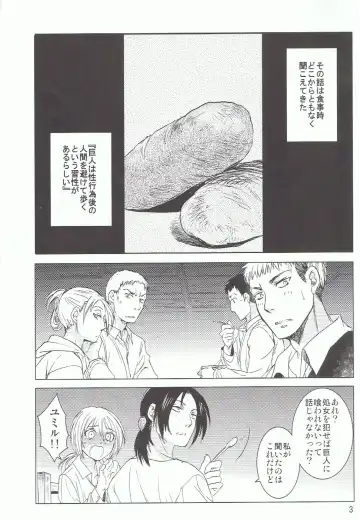 [Heizo - Kitoen] Ere Mika Fhentai - Page 3