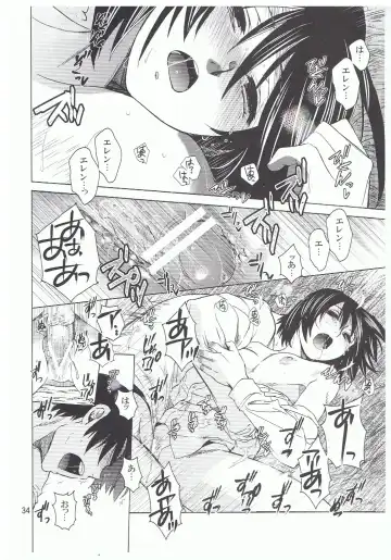 [Heizo - Kitoen] Ere Mika Fhentai - Page 34