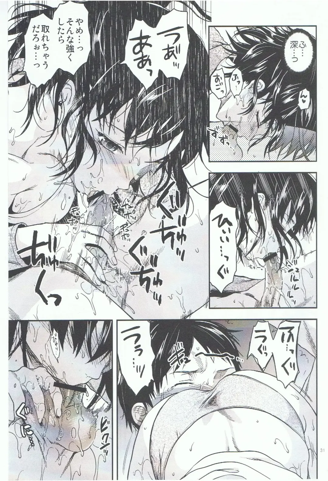 [Yuzuki N Dash] 104 ki Sei Joshi no Shingeki Fhentai - Page 31