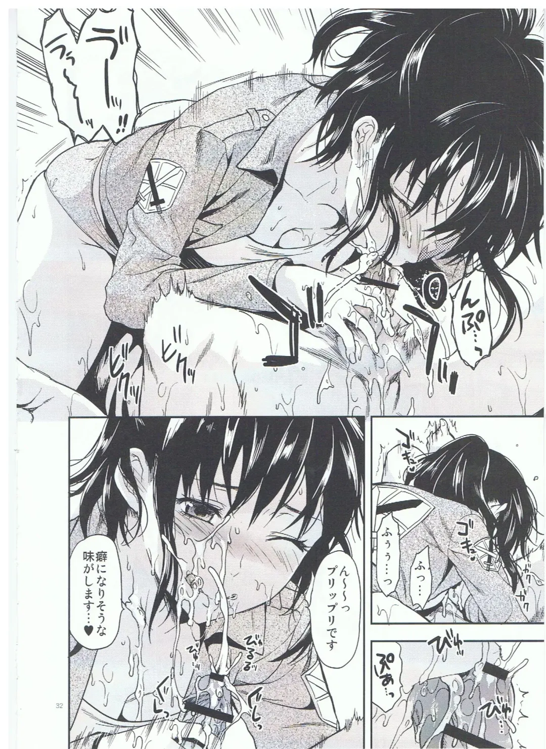 [Yuzuki N Dash] 104 ki Sei Joshi no Shingeki Fhentai - Page 32