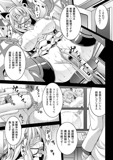 Comic Unreal Anthology Saimin Paradox Vol. 2 Fhentai - Page 11