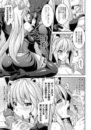 Comic Unreal Anthology Saimin Paradox Vol. 2 Fhentai - Page 13