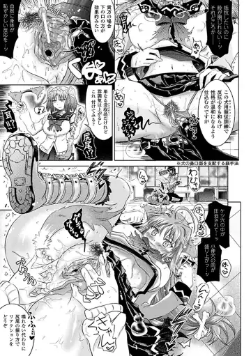 Comic Unreal Anthology Saimin Paradox Vol. 2 Fhentai - Page 29