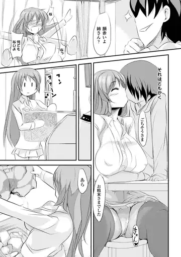 Comic Unreal Anthology Saimin Paradox Vol. 2 Fhentai - Page 45