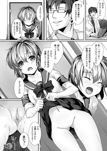 Comic Unreal Anthology Saimin Paradox Vol. 2 Fhentai - Page 76