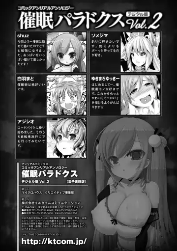 Comic Unreal Anthology Saimin Paradox Vol. 2 Fhentai - Page 88