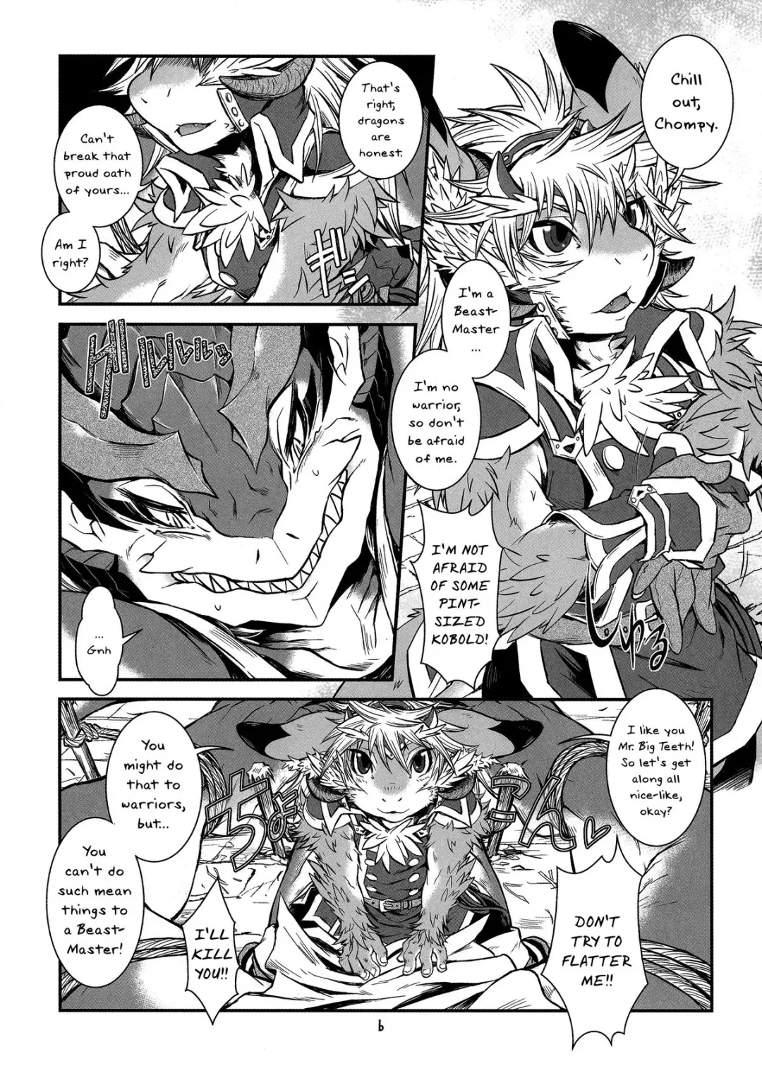 [Date Natsuku] DRACO⇔DIACO Fhentai.net - Page 5