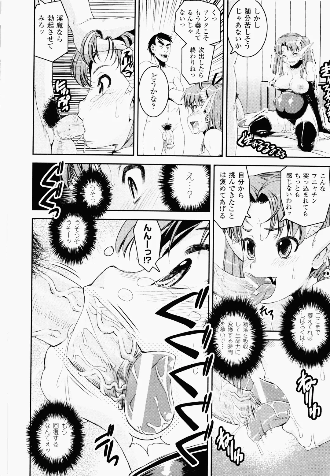 [Shinama - Shin Fuzen] Ochiru Toushin - Fallen Valkyrie Fhentai - Page 30