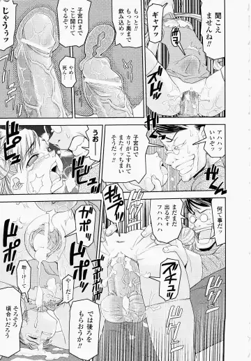 [Shinama - Shin Fuzen] Ochiru Toushin - Fallen Valkyrie Fhentai - Page 117