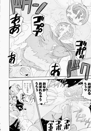 [Shinama - Shin Fuzen] Ochiru Toushin - Fallen Valkyrie Fhentai - Page 120