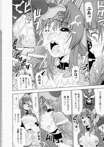 [Shinama - Shin Fuzen] Ochiru Toushin - Fallen Valkyrie Fhentai - Page 152