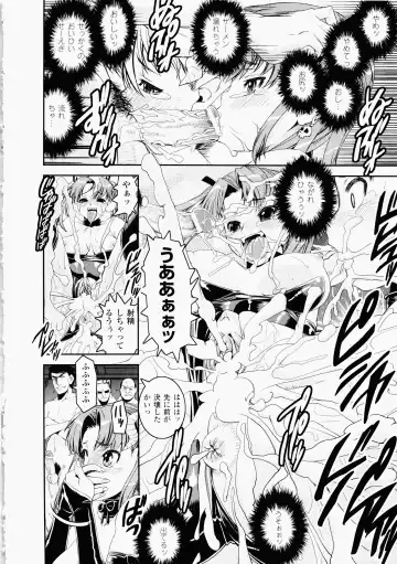 [Shinama - Shin Fuzen] Ochiru Toushin - Fallen Valkyrie Fhentai - Page 32