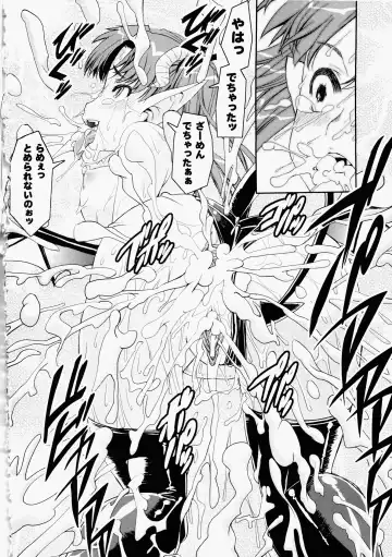 [Shinama - Shin Fuzen] Ochiru Toushin - Fallen Valkyrie Fhentai - Page 36